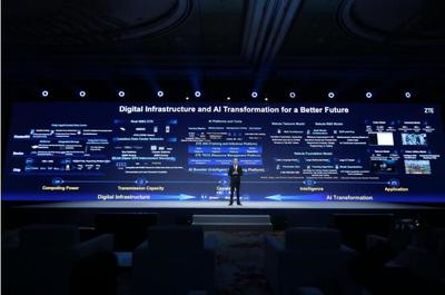 匠心筑基，開放共贏 中興通訊以數(shù)據(jù)處理服務(wù)擁抱智能未來